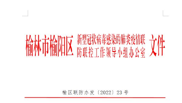 陕西多地紧急寻人!这些高速收费站封闭 陕西多地紧急寻人!这些高速收费站封闭