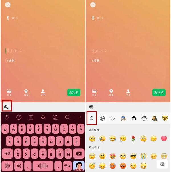 微信上线新功能，秒变“农场主”
