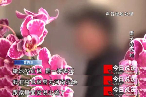 丈夫多次给异性发“520”“1314”红包，金额达16万元，妻子将两人告上法庭……