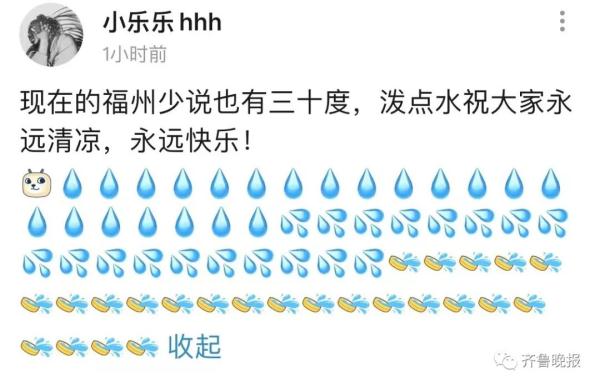 傣族“泼水节”也改线上了！这还怎么泼？别说，网友玩嗨了