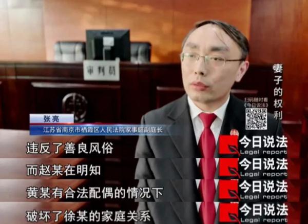 丈夫多次给异性发“520”“1314”红包，金额达16万元，妻子将两人告上法庭……