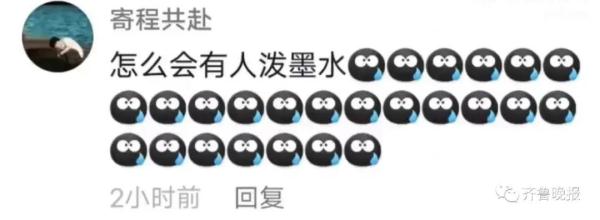 傣族“泼水节”也改线上了！这还怎么泼？别说，网友玩嗨了
