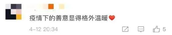 暖心又有趣！上海一男子将12罐可乐放在大厅供邻居自取，结果...