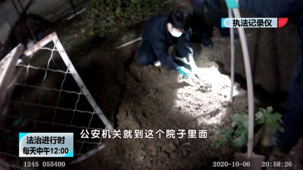 北京大案纪实:院中惊现白骨,牵出离奇命案 北京大案纪实:院中惊现白骨,牵出离奇命案