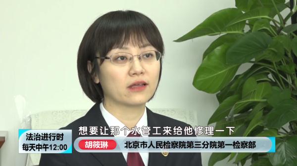 北京大案纪实:院中惊现白骨,牵出离奇命案 北京大案纪实:院中惊现白骨,牵出离奇命案