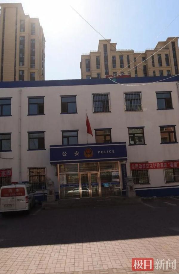 女子在小区群里“煽动敲盆”，行拘！