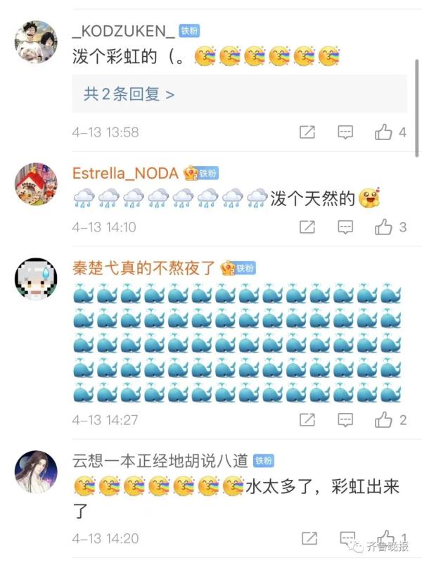 傣族“泼水节”也改线上了！这还怎么泼？别说，网友玩嗨了