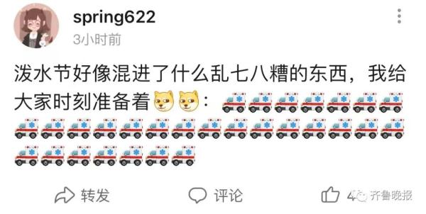 傣族“泼水节”也改线上了！这还怎么泼？别说，网友玩嗨了
