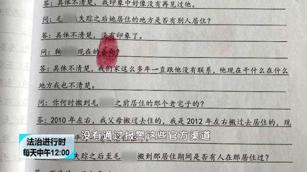 北京大案纪实:院中惊现白骨,牵出离奇命案 北京大案纪实:院中惊现白骨,牵出离奇命案