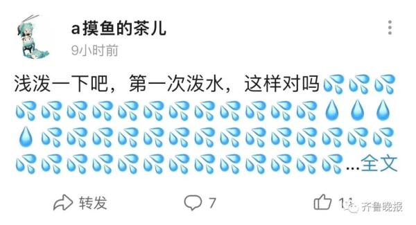 傣族“泼水节”也改线上了！这还怎么泼？别说，网友玩嗨了