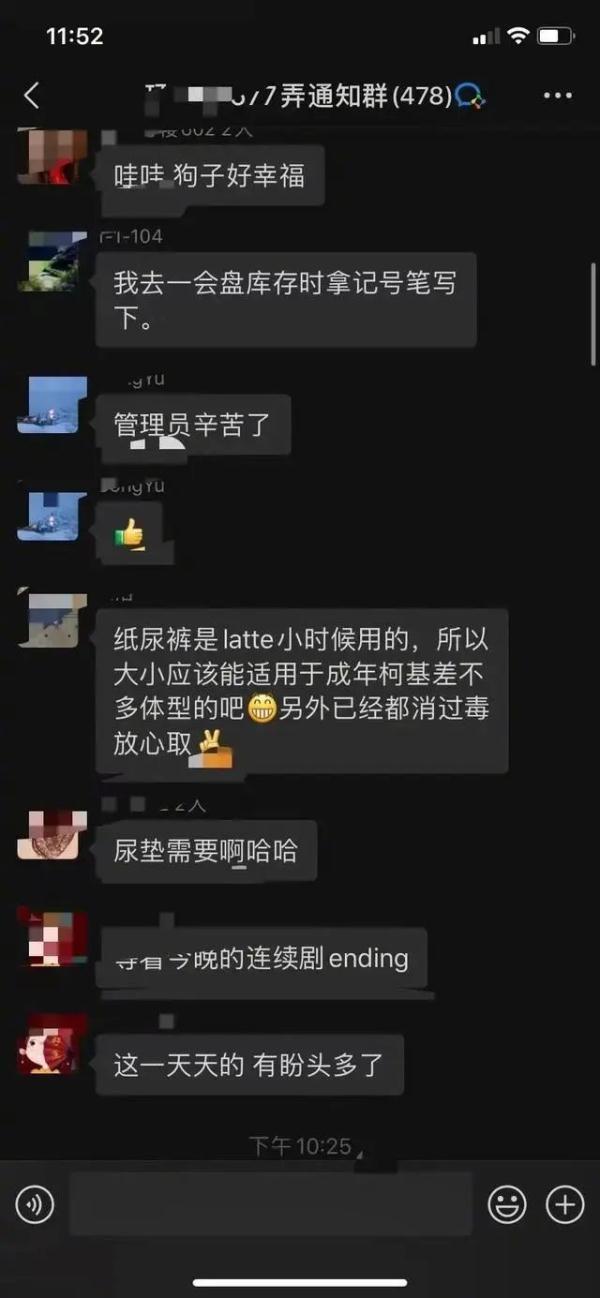 暖心又有趣！上海一男子将12罐可乐放在大厅供邻居自取，结果...