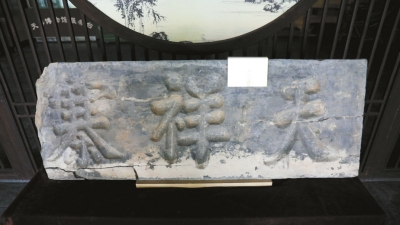 这座古代豪宅耗时63年才竣工 一砖一瓦都透着“讲究” 这座古代豪宅耗时63年才竣工 一砖一瓦都透着“讲究”