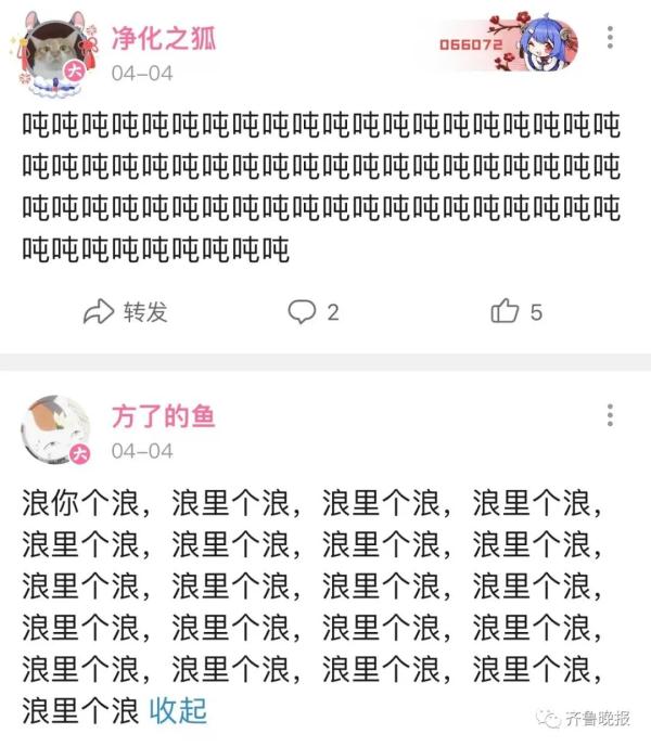 傣族“泼水节”也改线上了！这还怎么泼？别说，网友玩嗨了
