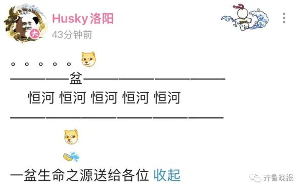 傣族“泼水节”也改线上了！这还怎么泼？别说，网友玩嗨了