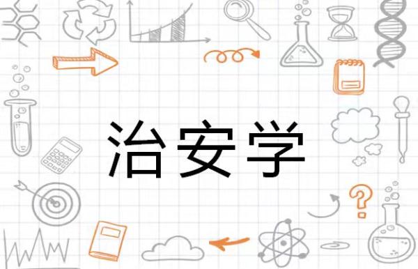 “拜托！我们真不是当保安、当城管啊！”
