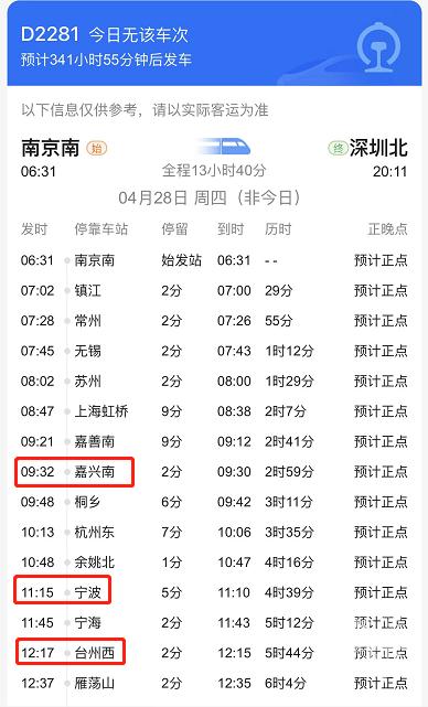 浙江三地新增阳性感染者,都和这事有关! 浙江三地新增阳性感染者,都和这事有关!