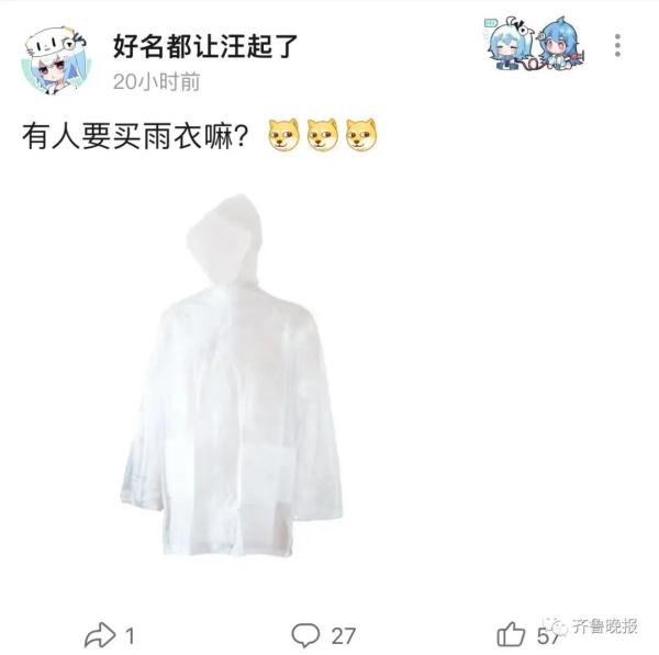 傣族“泼水节”也改线上了！这还怎么泼？别说，网友玩嗨了