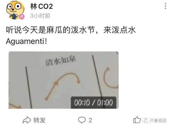 傣族“泼水节”也改线上了！这还怎么泼？别说，网友玩嗨了