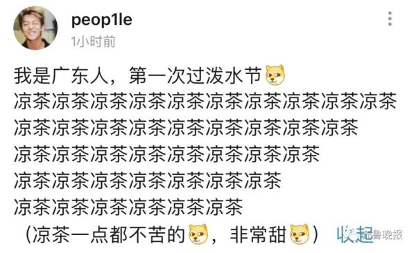 傣族“泼水节”也改线上了！这还怎么泼？别说，网友玩嗨了