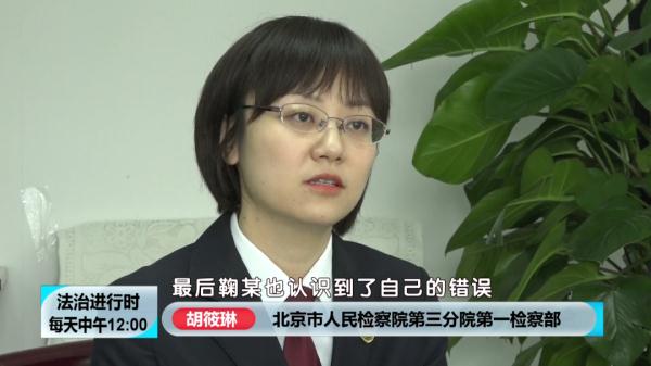 北京大案纪实:院中惊现白骨,牵出离奇命案 北京大案纪实:院中惊现白骨,牵出离奇命案