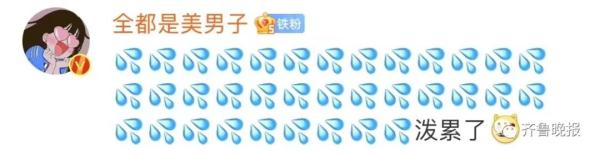 傣族“泼水节”也改线上了！这还怎么泼？别说，网友玩嗨了