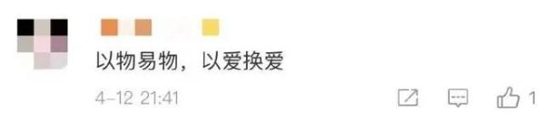 暖心又有趣！上海一男子将12罐可乐放在大厅供邻居自取，结果...