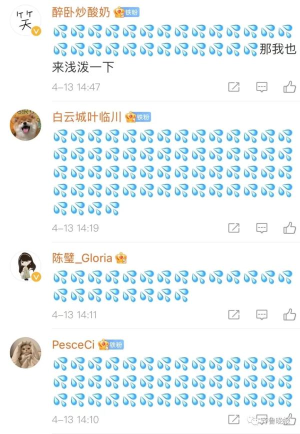 傣族“泼水节”也改线上了！这还怎么泼？别说，网友玩嗨了