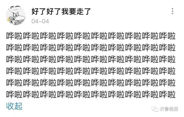 傣族“泼水节”也改线上了！这还怎么泼？别说，网友玩嗨了