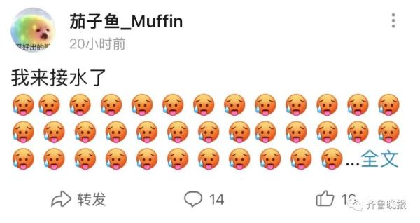 傣族“泼水节”也改线上了！这还怎么泼？别说，网友玩嗨了