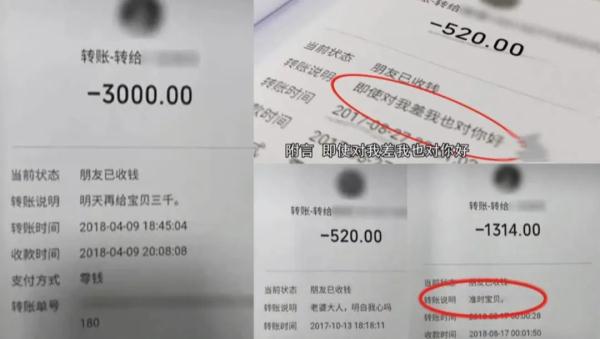 丈夫多次给异性发“520”“1314”红包，金额达16万元，妻子将两人告上法庭……