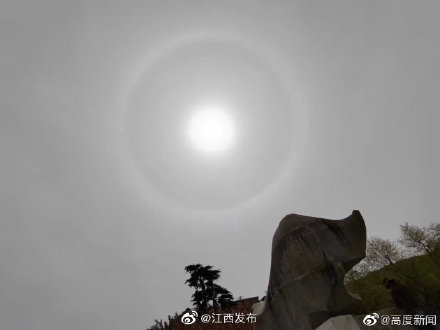 奇观！庐山现日晕天文景观