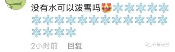 傣族“泼水节”也改线上了！这还怎么泼？别说，网友玩嗨了