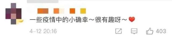 暖心又有趣！上海一男子将12罐可乐放在大厅供邻居自取，结果...