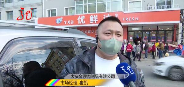 吓人！新买的猪肉里有“痘”，这还能吃吗？赶紧听听专家怎么说