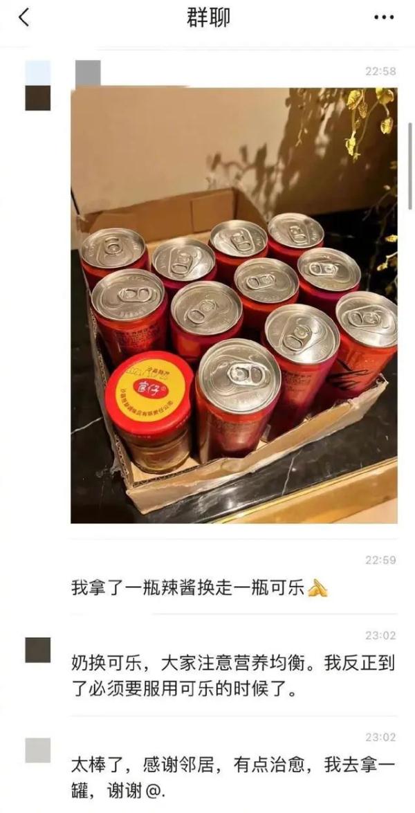 暖心又有趣！上海一男子将12罐可乐放在大厅供邻居自取，结果...