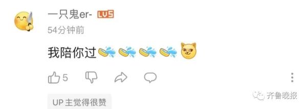 傣族“泼水节”也改线上了！这还怎么泼？别说，网友玩嗨了