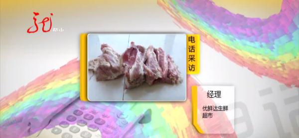 吓人！新买的猪肉里有“痘”，这还能吃吗？赶紧听听专家怎么说