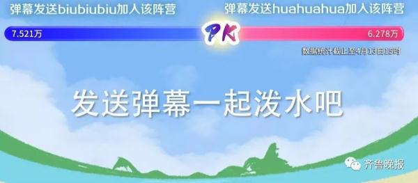 傣族“泼水节”也改线上了！这还怎么泼？别说，网友玩嗨了