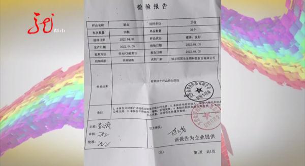 吓人！新买的猪肉里有“痘”，这还能吃吗？赶紧听听专家怎么说
