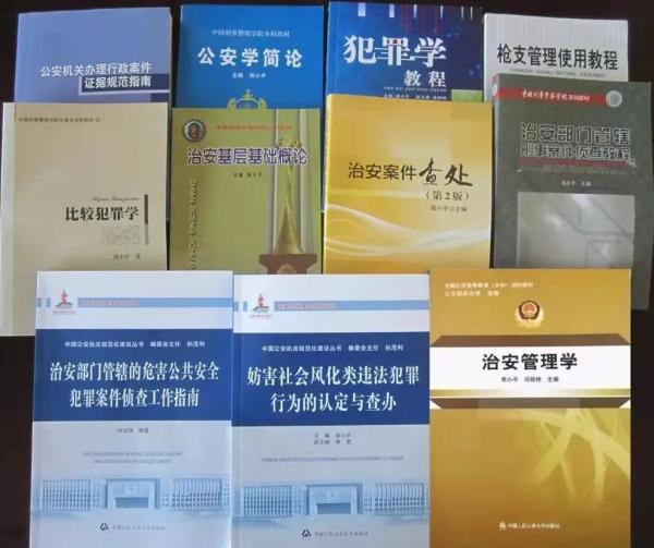 “拜托！我们真不是当保安、当城管啊！”