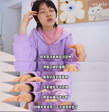 百万网友围观00后楼长：上一秒“光宗耀祖”，下一秒崩溃大哭
