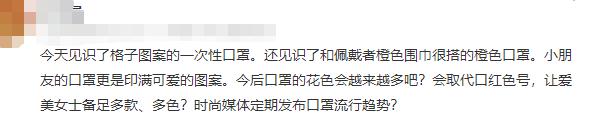 广州、佛山通报新增病例详情，涉及重点场所名单公布→