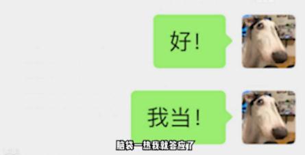 百万网友围观00后楼长：上一秒“光宗耀祖”，下一秒崩溃大哭