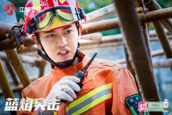 江苏卫视《蓝焰突击》定档4月16日 任嘉伦、陈小纭上演火线救援