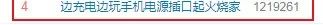 警惕！夫妻双双离世，又是因为它......
