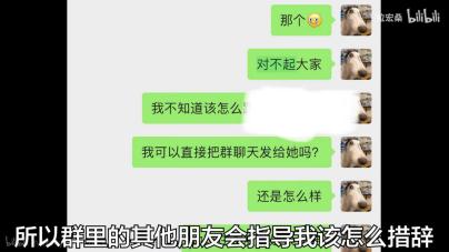 百万网友围观00后楼长：上一秒“光宗耀祖”，下一秒崩溃大哭
