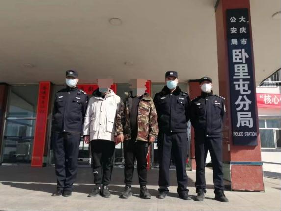 事发大庆！隐瞒、逃避，2男子被罚！