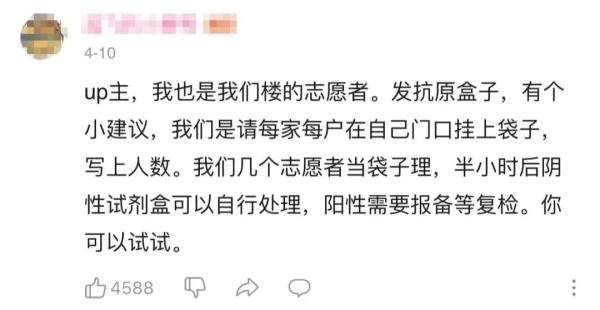 百万网友围观00后楼长：上一秒“光宗耀祖”，下一秒崩溃大哭