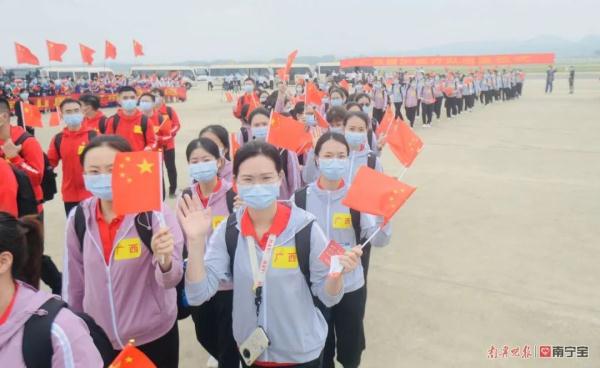 上海加油！广西援沪医疗队295名医疗队员出发