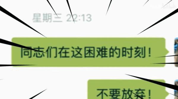 百万网友围观00后楼长：上一秒“光宗耀祖”，下一秒崩溃大哭